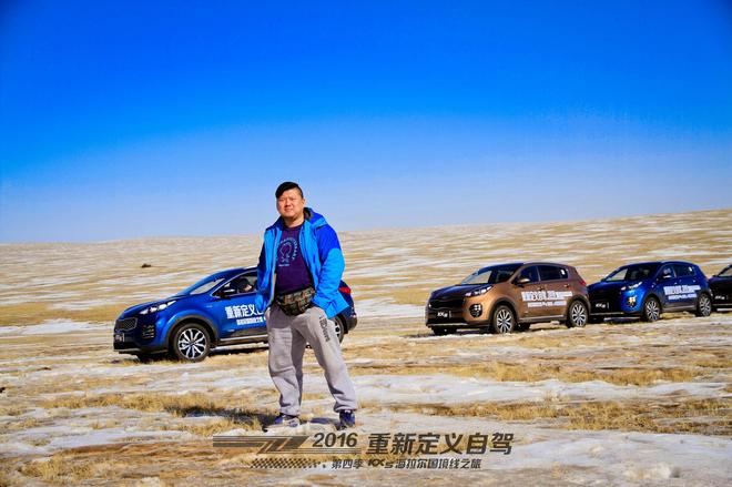 重新定义自驾 起亚KX5海拉尔国境线之旅