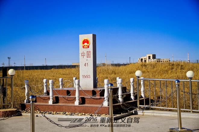 重新定义自驾 起亚KX5海拉尔国境线之旅