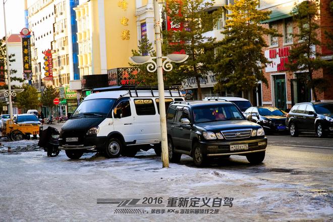 重新定义自驾 起亚KX5海拉尔国境线之旅