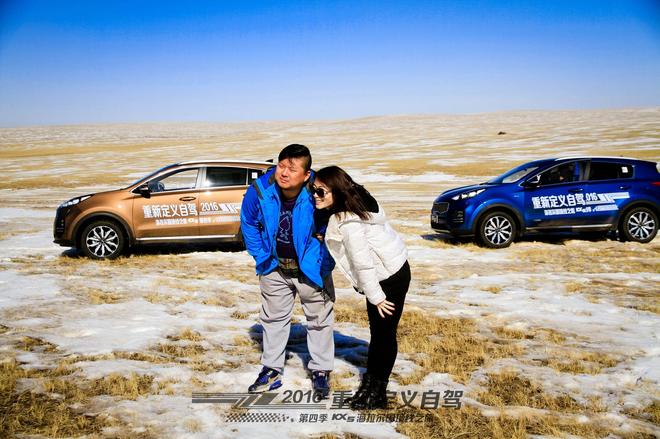 重新定义自驾 起亚KX5海拉尔国境线之旅