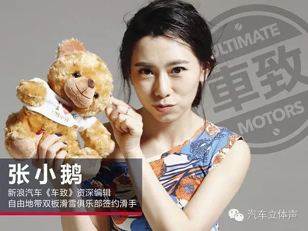 张小鹅大量照片放出 去国外滑雪的那些事儿