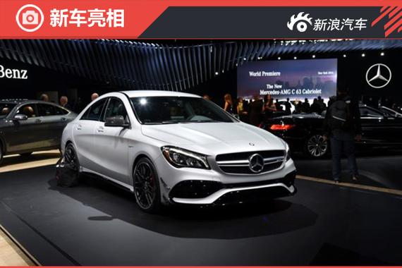 2016纽约车展：奔驰新款CLA/CLA 45亮相