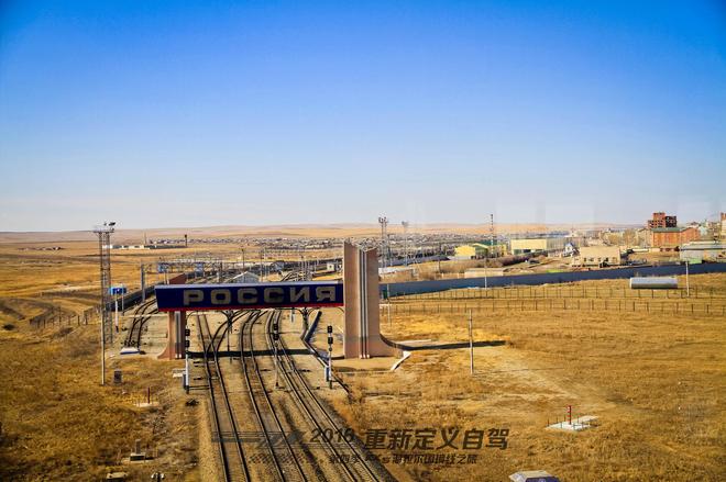 重新定义自驾 起亚KX5海拉尔国境线之旅