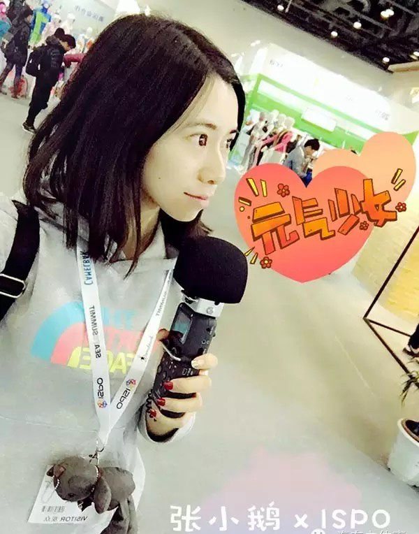 张小鹅闲逛ISPO 挖掘户外运动的享乐品质