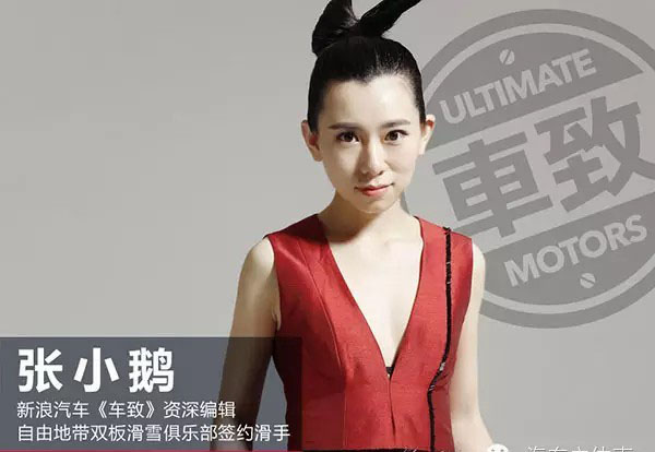 小鹅带我们体验华北周边自驾和白雪的故事