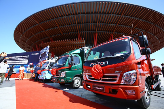 图雅诺杯福田奥铃中国勒芒轻卡耐力赛启动