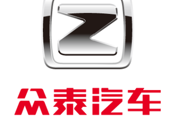 金马股份拟116亿收购众泰汽车全部股权