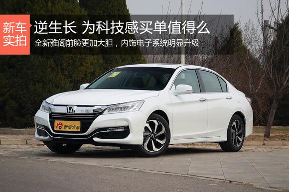 逆生长 为科技感买单值得么