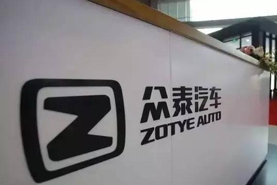 重组上市 众泰的挑战却刚刚开始