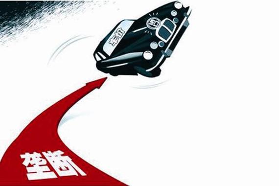 反垄断指南未设传统新车促销豁免期