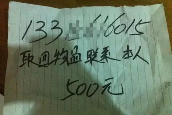 燕郊又现多车被砸！曾嫌钱少留字条要赎金