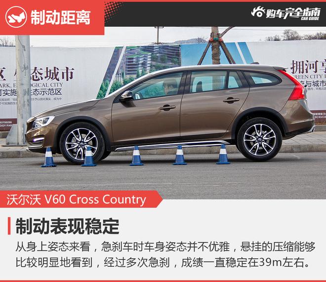 相对论.宿敌.GLA对比V60Cross Country