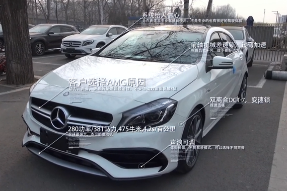 视频：新浪秒车！高尔夫R6到奔驰A45AMG