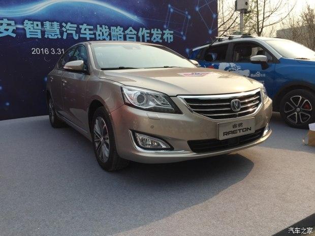 620x0_1_autohomecar__wKgFWlb83YqAF9TrAAe_P83Nkpk559