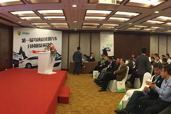 新能源汽车分时租赁 噱头or创新？