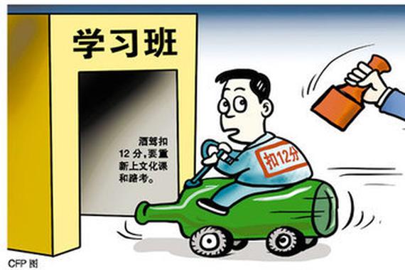 机动车驾驶证新规:外地驾照可直接在京补换