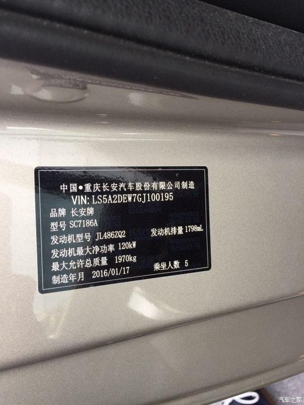 620x0_1_autohomecar__wKgH3Fb83YyAaQ62AAnW4H2G-pQ201