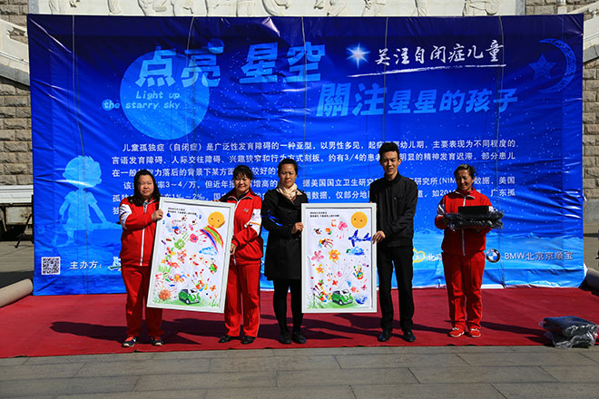 京顺宝“星画”盛放 为自闭症儿童献爱心