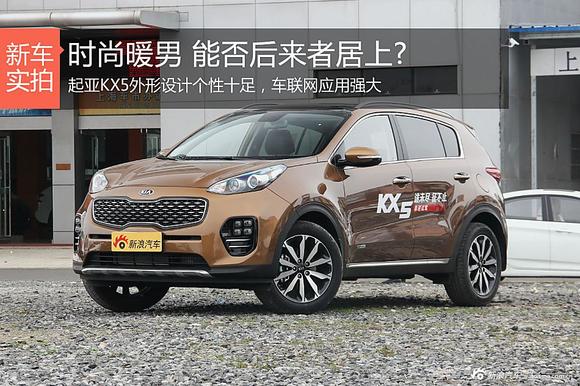 时尚暖男 能否后来者居上?