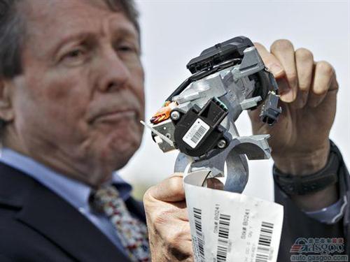 通用第二起诉讼案:事故与点火开关无关