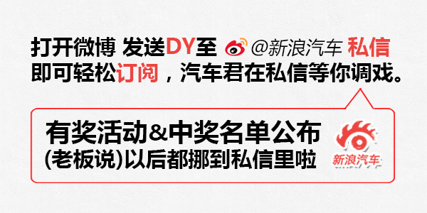 买车时随口说的几句话，现在肠子都悔青了！