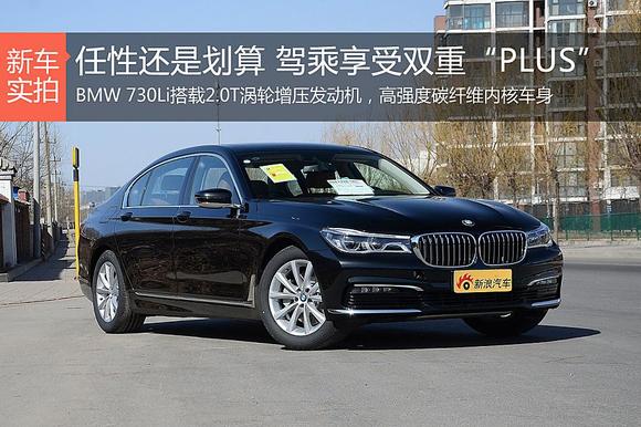 任性还是划算 驾乘享受双重“PLUS”