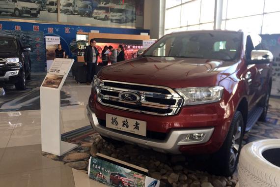 福特撼路者全系免购置税 最高降幅超3万元
