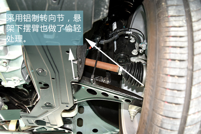 结构才是王道 迈锐宝XL车身优化技术浅析