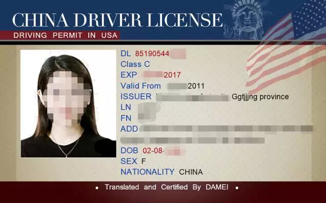出国游？中国驾照可在180个国家开车啦！