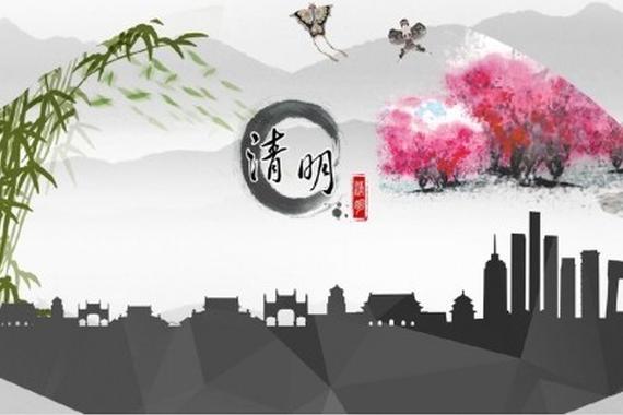 高德:清明自驾出行已成北方热潮 