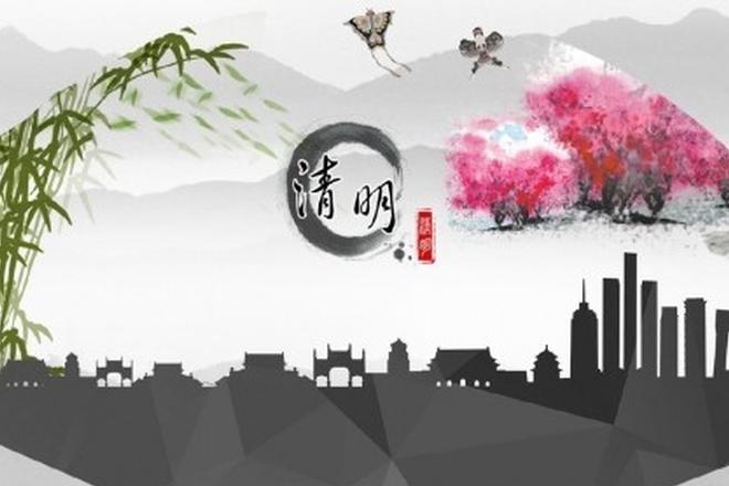 高德:清明自驾出行已成北方热潮