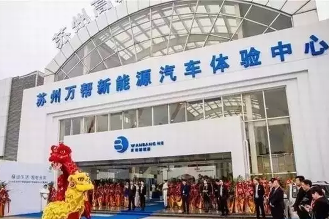 海马新能源汽车华东亮相