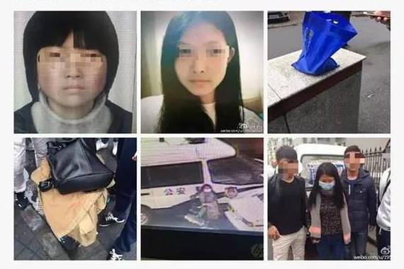 女子盗窃价值20万元金器 将赃物藏警车车底(图)