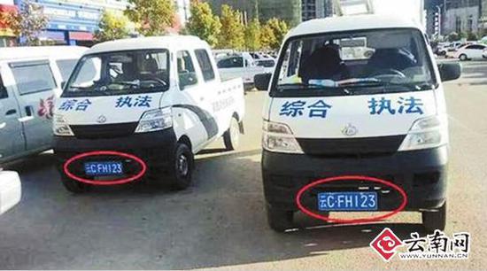 两城管执法车挂同一号牌停放同一地方被举报