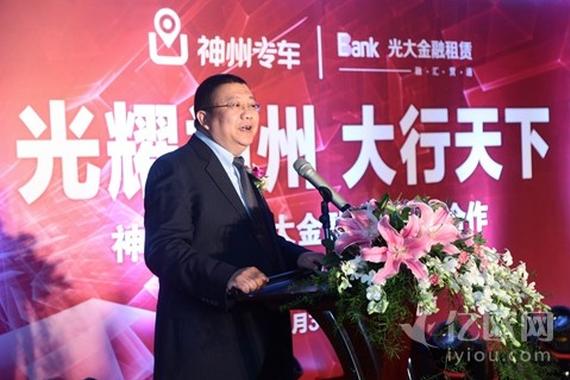 神州专车获光大金融租赁200亿授信