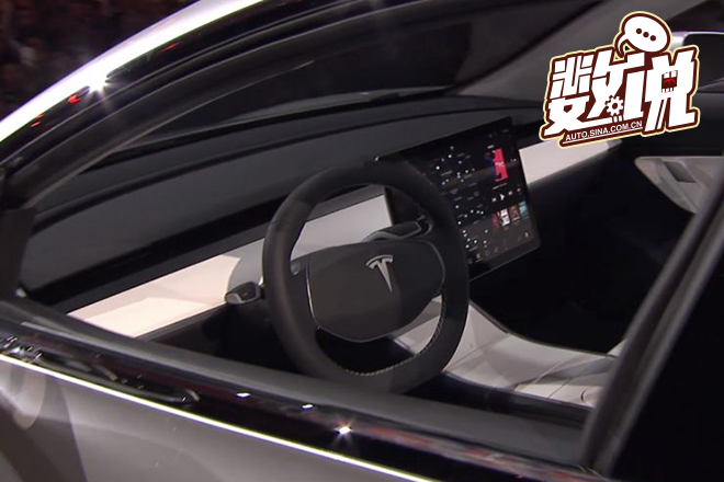 Model 3 车内 15 英寸中控大屏与 Model S、Model X 有所不同 变成了横屏