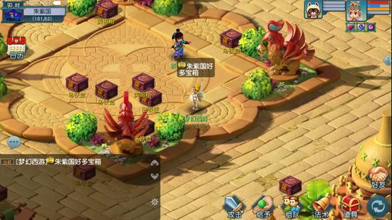 《梦幻西游》互通版游戏画面介绍