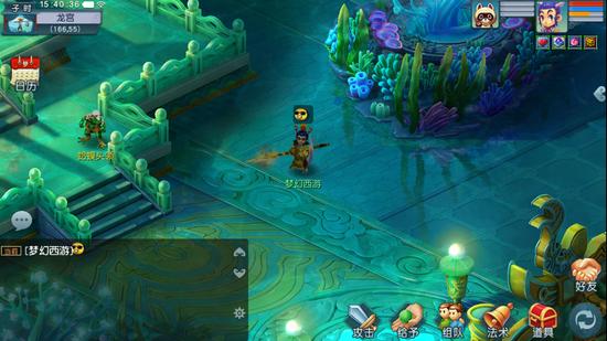 《梦幻西游》互通版游戏画面介绍