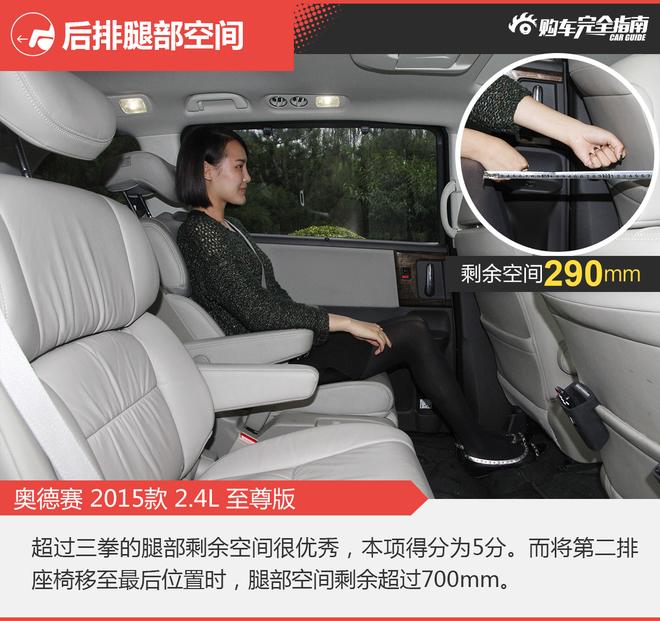 好车排行榜 大空间MPV了解下吗?