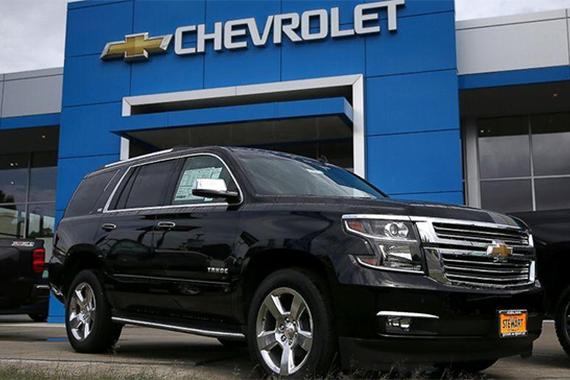 通用3月美国销量同比增1% 迈锐宝劲增三成