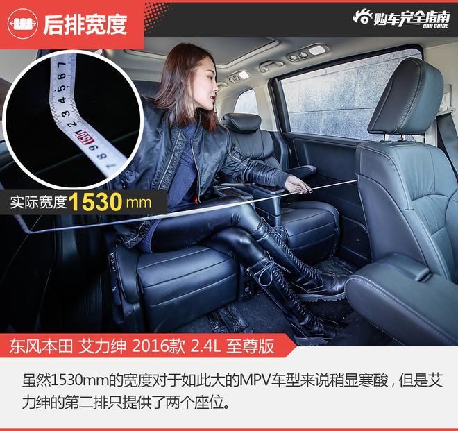 好车排行榜 大空间MPV了解下吗?