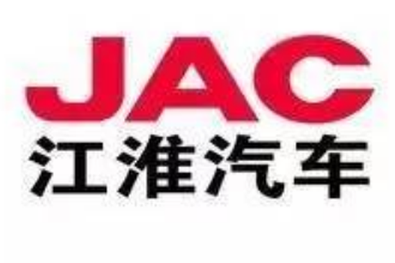 江淮汽车紧急停牌 与蔚来汽车达成百亿协议