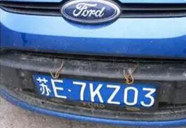 因为一颗螺丝,车主被交警扣12分罚200元