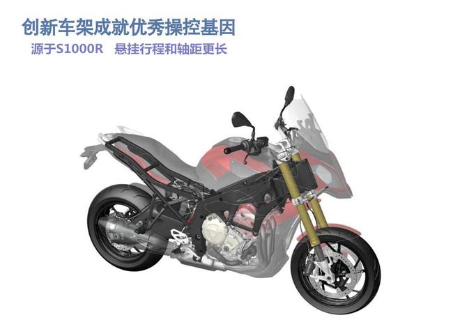 这是神马？宝马，“草泥马”！S1000XR！