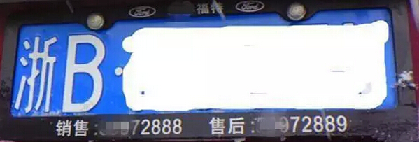 因为一颗螺丝,车主被交警扣12分罚200元