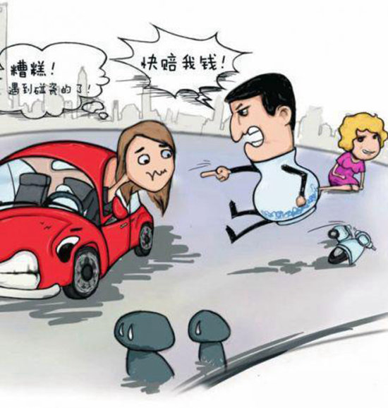 买卖不成仁义丢!男子碰瓷不成改抢劫