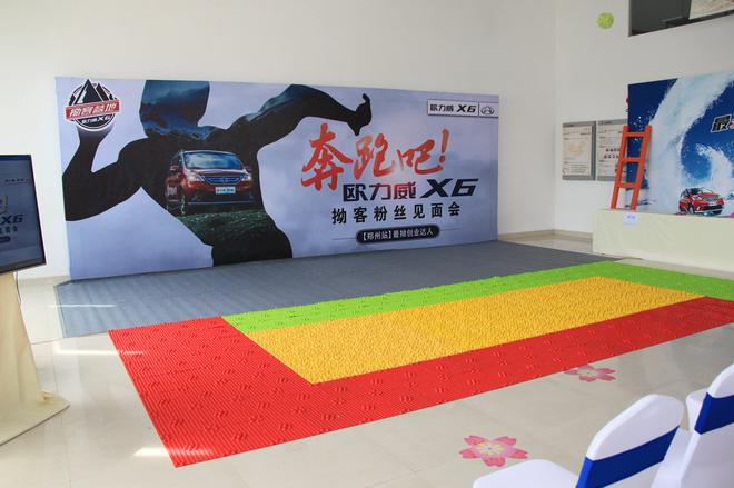 长安欧力威X6拗客营地粉丝见面会郑州站