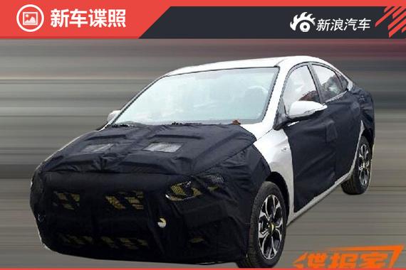 全新瑞纳北京车展首发 预计10月投产 