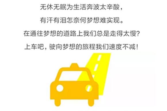 滴滴出行未来是共享还是直营？