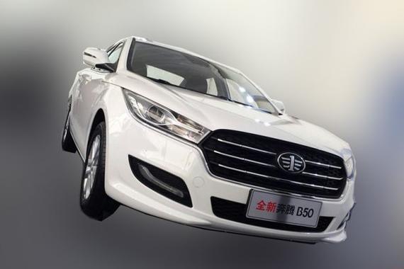 8月投放市场 全新奔腾B50北京车展首发